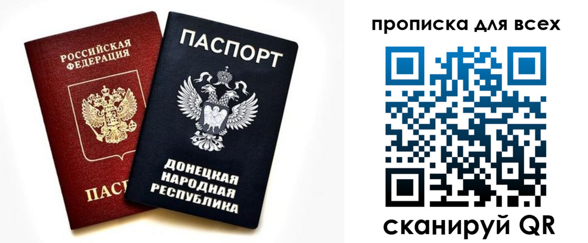временная регистрация законно в Кропоткине