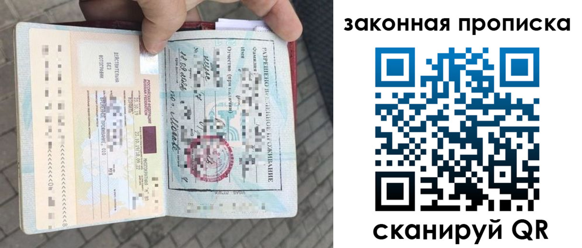 регистрация для школы в Кропоткине