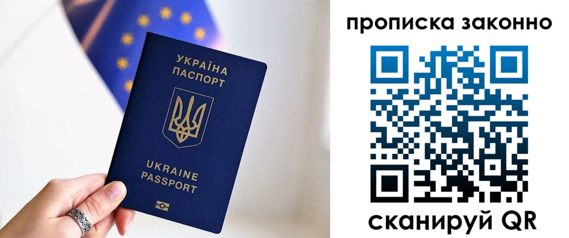 временная регистрация в квартире в Кропоткине