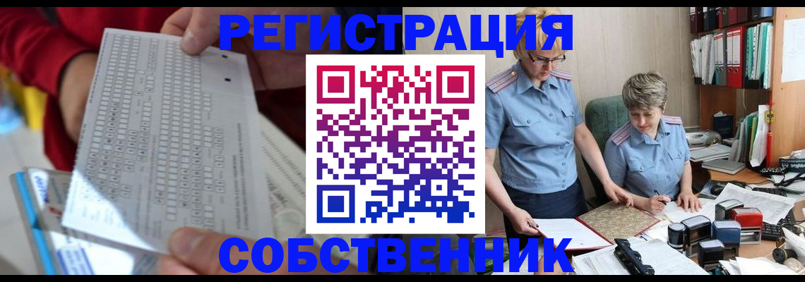 прописка для кредита в Кропоткине